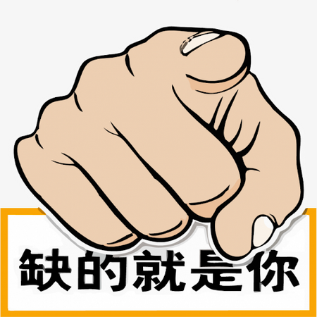 临沂盛粮饲料有限公司-人才