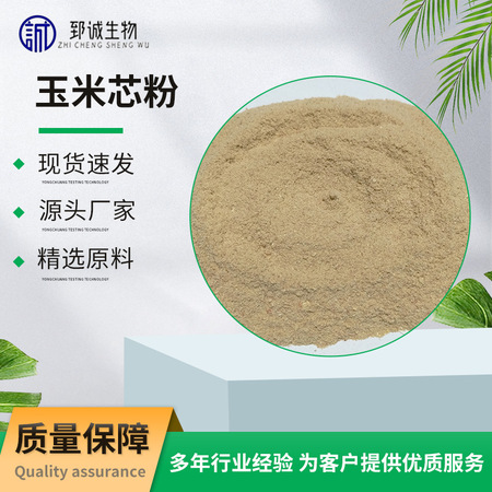 <b>蛋鸡产蛋期饲料DJ-003</b>